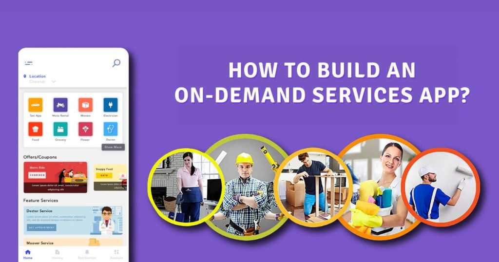 How to Build an OnDemand Services App? Complete guide